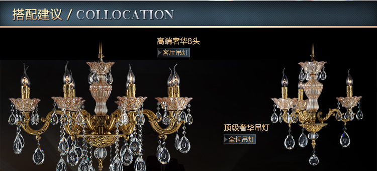 金达 欧式铜灯全铜吊灯 复古客厅灯具餐厅k9水晶JTF8901系列 6头