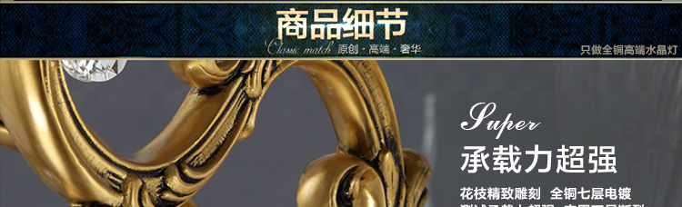 金达 欧式铜灯全铜吊灯 复古客厅灯具餐厅k9水晶JTF8901系列 6头