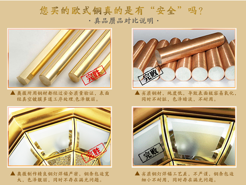 奥薇 铜吸顶灯 全铜灯简约现代 美式卧室灯 欧式吸顶灯1076c 3s