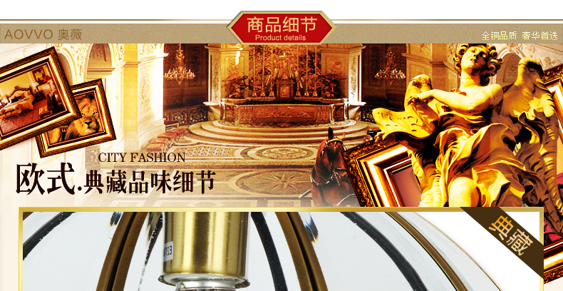 奥薇 欧式经典吊灯具卧室灯饰铜灯门厅灯书房灯1091p 1头
