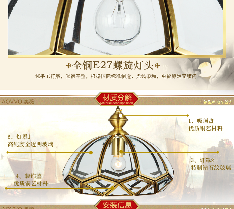 奥薇 欧式经典吊灯具卧室灯饰铜灯门厅灯书房灯1091p 1头