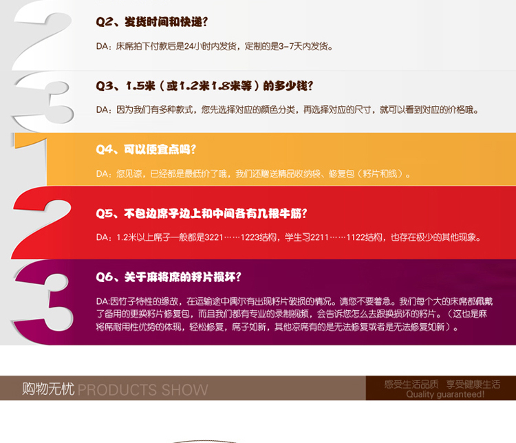 长相思 夏季麻将凉席 竹席枕套 枕席 若米蕾丝花边枕套 40*70cm(2个装)
