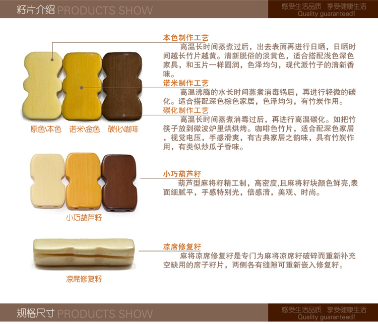 长相思 夏季麻将凉席 竹席枕套 枕席 若米蕾丝花边枕套 40*70cm(2个装)