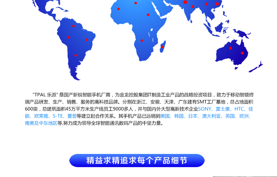 乐派 G3  移动3G手机  双卡双待 黄色