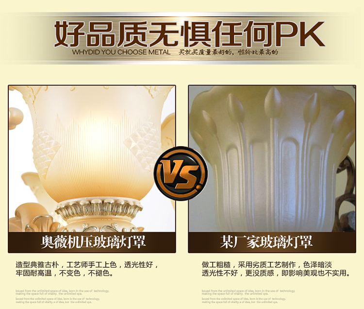 奥薇 欧式简约艺术餐厅吊灯客厅卧室吊灯1049p 5M