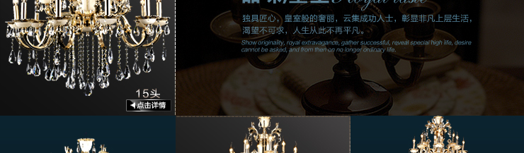 AOVVO 欧式进口锌合金云石水晶吊灯 客厅水晶灯具灯饰1030p 18头K9水晶 不带光源