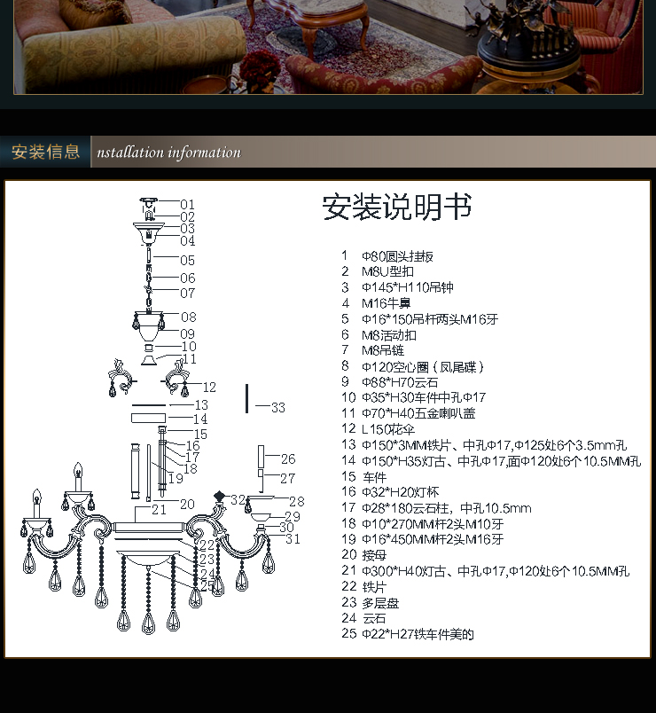 AOVVO 欧式进口锌合金云石水晶吊灯 客厅水晶灯具灯饰1030p 18头K9水晶 不带光源