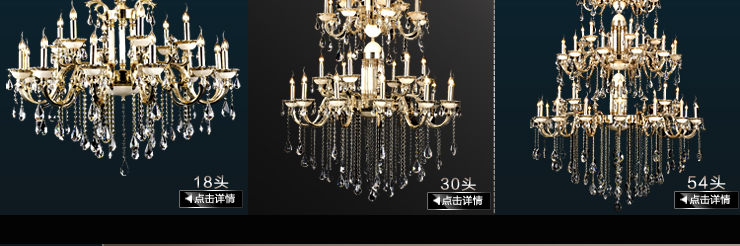 AOVVO 欧式进口锌合金云石水晶吊灯 客厅水晶灯具灯饰1030p 18头K9水晶 不带光源