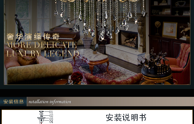 AOVVO 灯王  欧式进口锌合金云石水晶吊灯 复式客厅水晶灯具灯饰1030p 预定30头K9水晶 不带光源