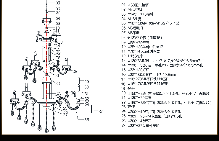 AOVVO 灯王  欧式进口锌合金云石水晶吊灯 复式客厅水晶灯具灯饰1030p 预定30头K9水晶 不带光源