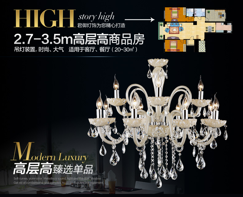 君御欧式水晶客厅餐厅吊灯具9805 9805-6