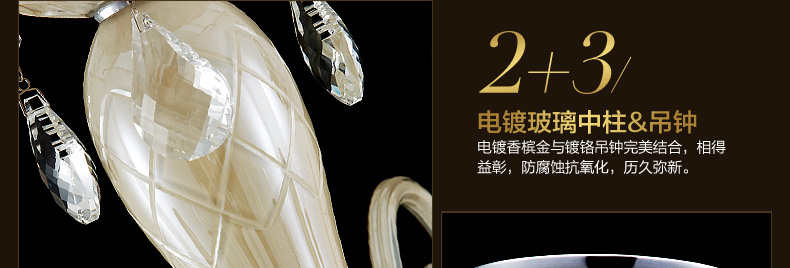 君御欧式水晶客厅餐厅吊灯具9805 9805-6