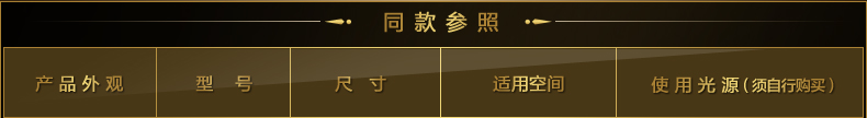 君御欧式水晶客厅餐厅吊灯具9805 9805-6