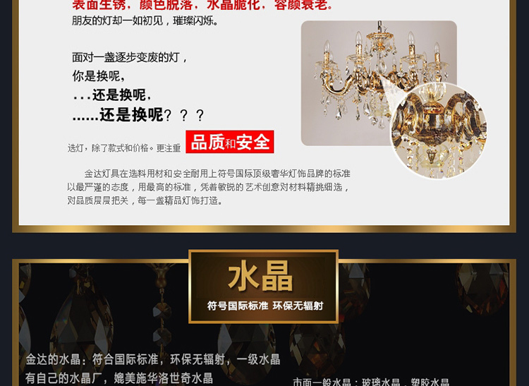 金达别墅客厅餐厅 西班牙云石铜灯客厅 欧式全铜吊灯复MD05017系列 8头