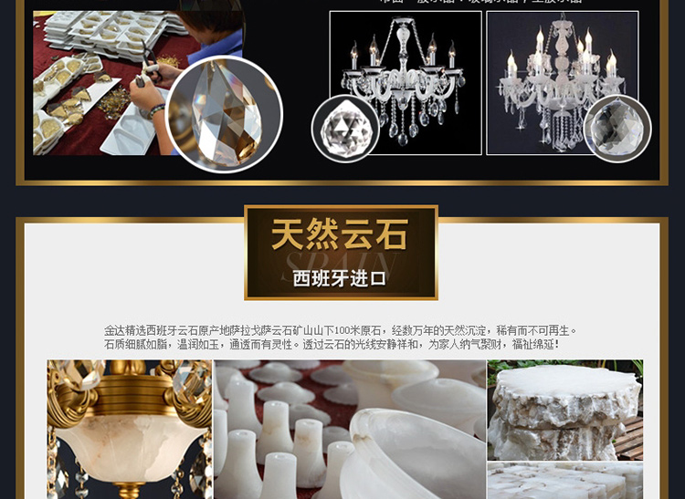 金达别墅客厅餐厅 西班牙云石铜灯客厅 欧式全铜吊灯复MD05017系列 8头
