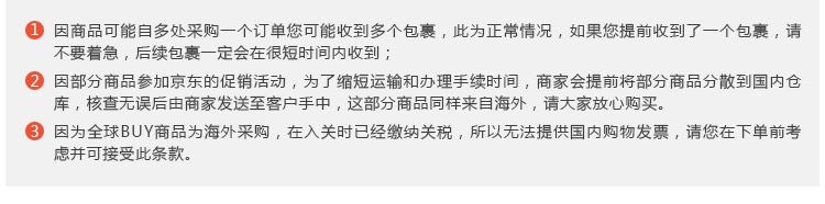 双立人Zwilling 多功能厨房用剪刀（白色）