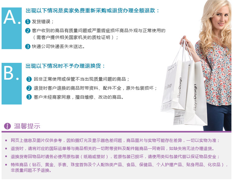 双立人Zwilling 多功能厨房用剪刀（白色）