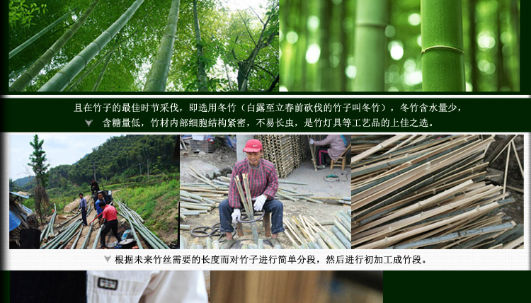比月照明 中式简约田园风灯具餐厅灯饰东南亚吧台竹灯笼创意三头吊灯3155