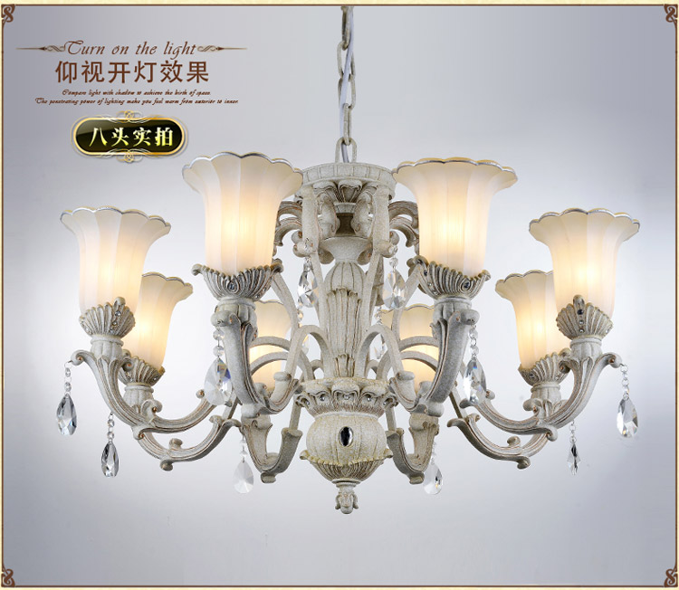奥薇 欧式田园简约餐厅卧室客厅吊灯灯具1055p 8头