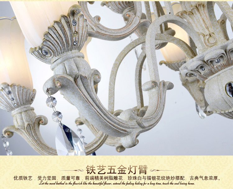 奥薇 欧式田园简约餐厅卧室客厅吊灯灯具1055p 8头