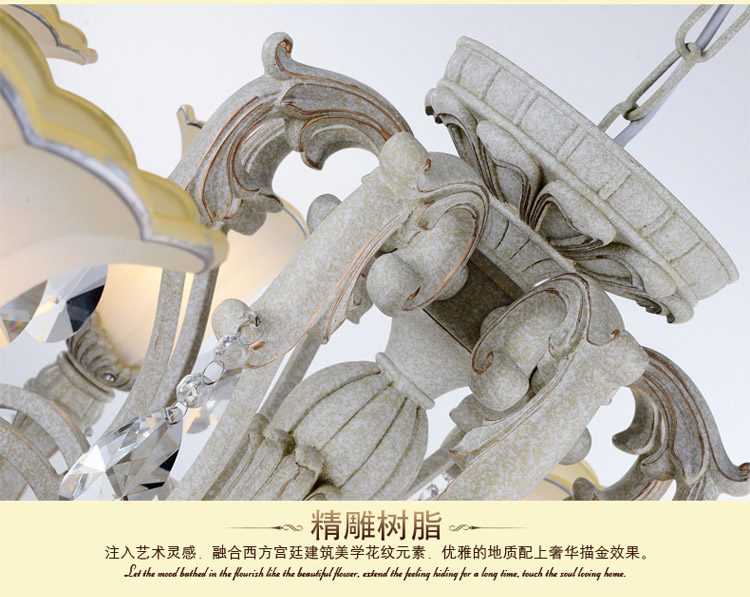 奥薇 欧式田园简约餐厅卧室客厅吊灯灯具1055p 8头