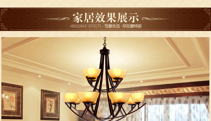 蒙特丽 客餐厅卧室CH057 美式乡村复古怀旧吊灯 泰纳斯(B) 6头