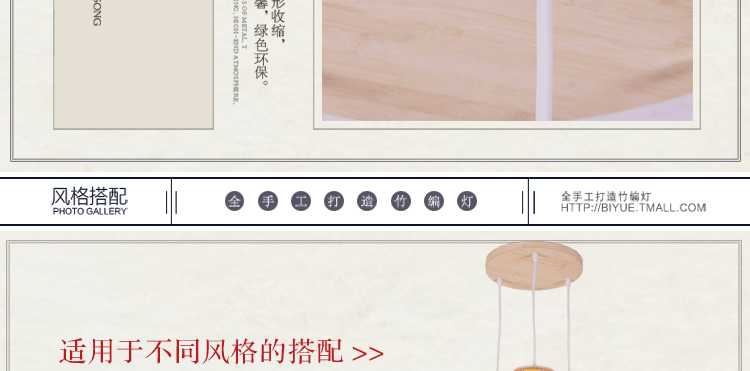 比月照明 原创现代简约东南亚灯具创意客厅餐厅过道灯笼楼梯竹编吊灯3151