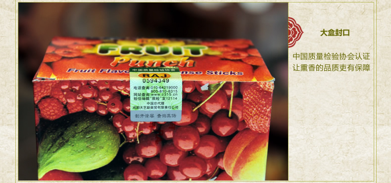 
                                        RAJ印度香 佛手柑Bergamot 印度原装进口手工水果香薰熏香线香|小盒 150                