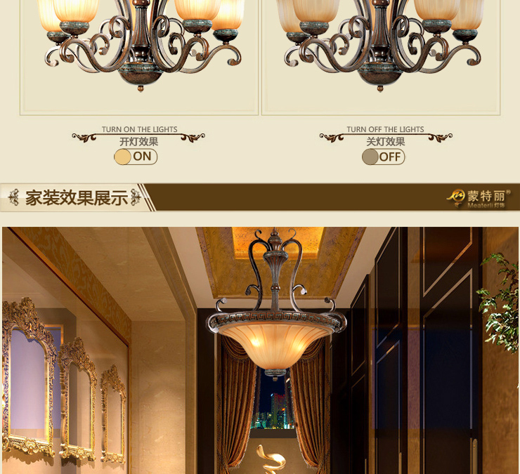 蒙特丽 客餐厅卧室书房过道吊灯8116 美式田园复古高档灯具 安德莉叶(B) 3P 带光源