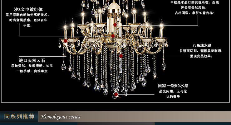 AOVVO 灯王  欧式进口锌合金云石水晶吊灯 复式客厅水晶灯具灯饰1030p 预定30头K9水晶 不带光源