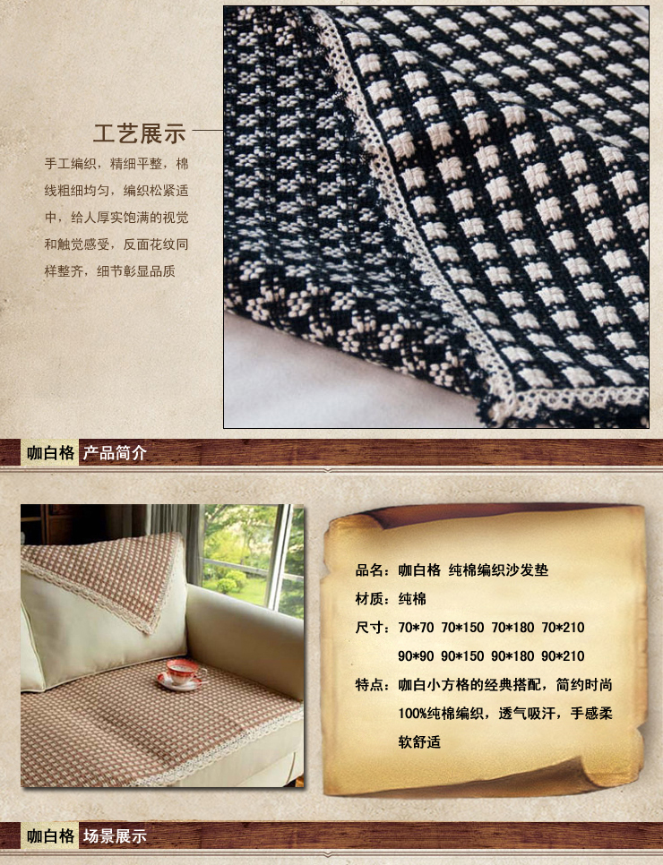 美瑄沙发垫纯棉防滑坐垫 黑白格90*90cm1条
