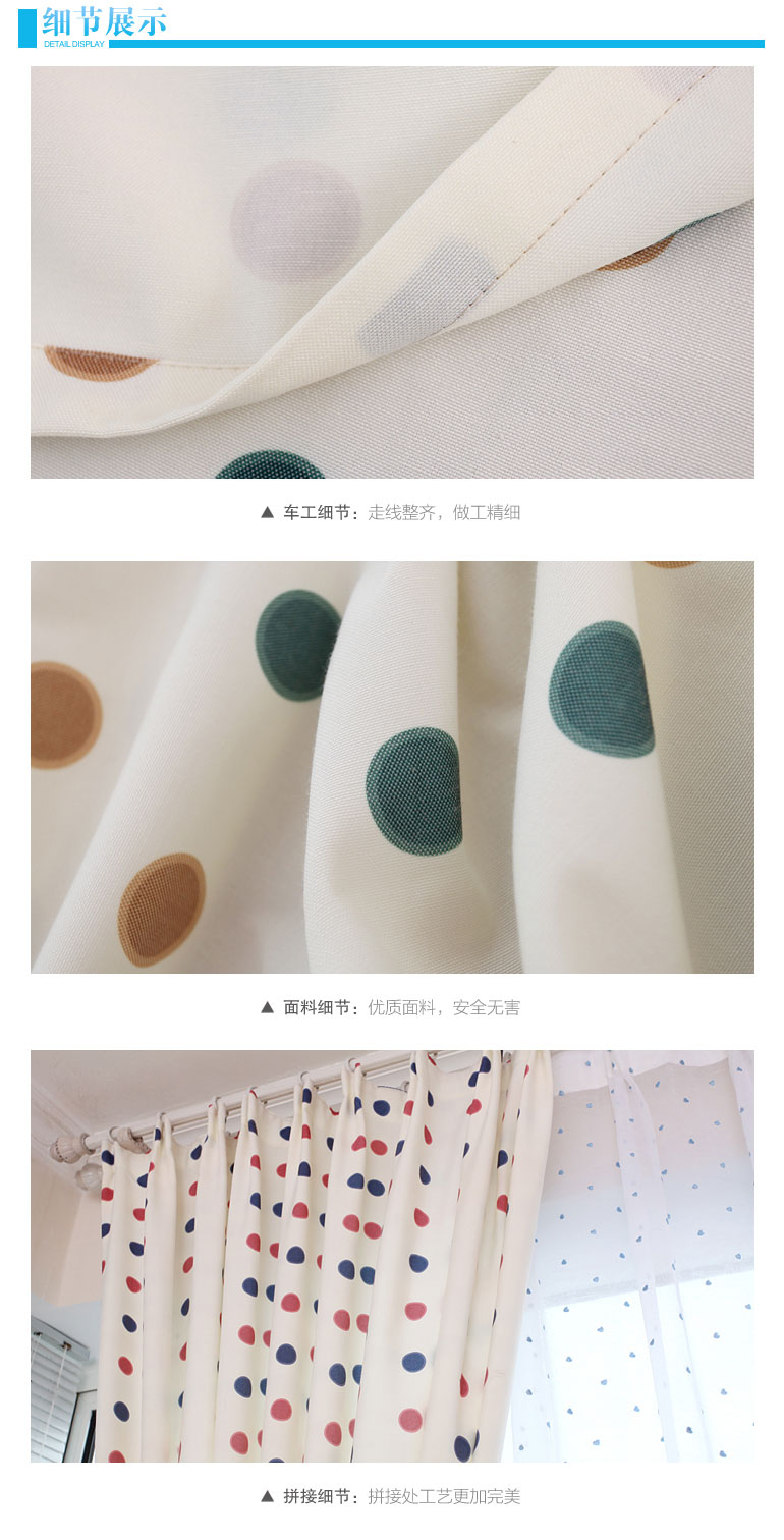 鹰彪家纺 窗帘韩式田园蓝色棉布窗帘定制儿童卡通男孩窗帘环保清新素雅/男孩足球风厂家直销 蓝色 定制每米挂钩款式联系客服