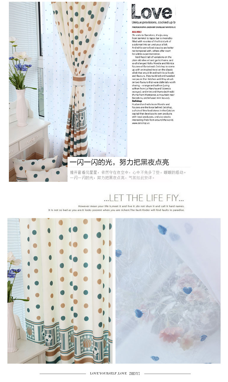鹰彪家纺 窗帘韩式田园蓝色棉布窗帘定制儿童卡通男孩窗帘环保清新素雅/男孩足球风厂家直销 蓝色 定制每米挂钩款式联系客服