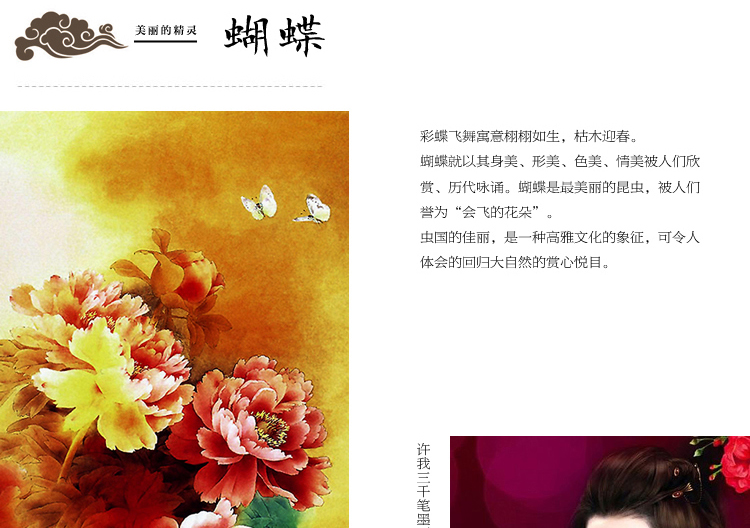 
                                        世轩 十字绣精准印花3D牡丹花开富贵春大画 十字绣客厅挂画大 11CT印花棉线196*64                