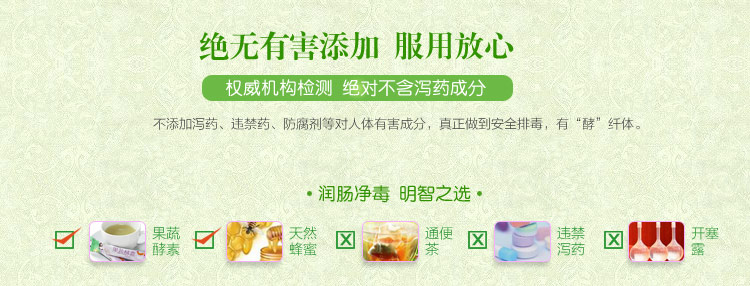 elelen果蔬酵素粉复合水果孝素粉台湾进口果蔬配方果冻梅原液桶瓶益生