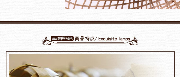 比月吊灯餐厅日式卧室灯具竹编个性手工吧台单头客厅吊灯3150