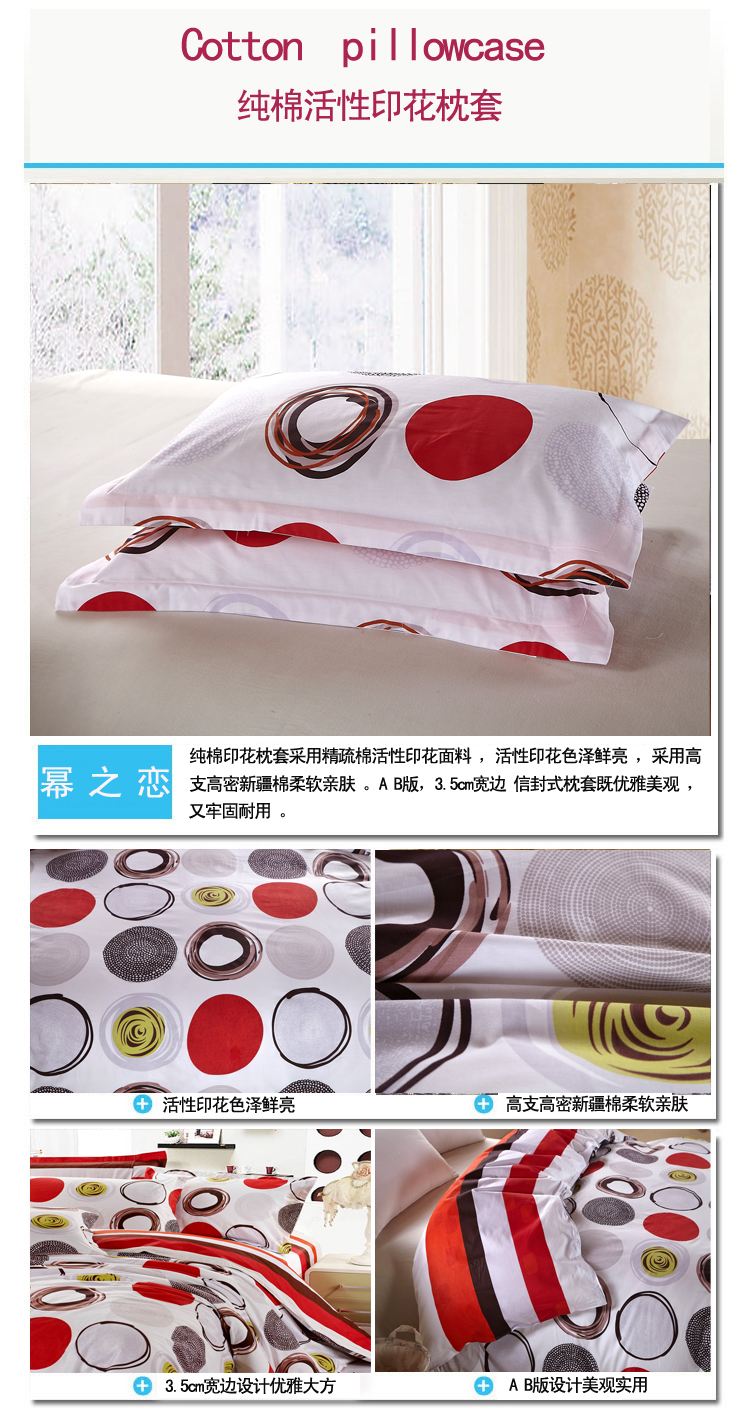千彩轩全棉印花枕套单个装不含芯 几何大嘴猴 48*74cm