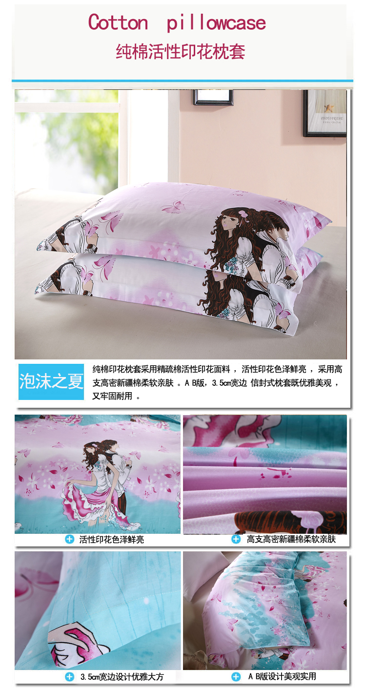 千彩轩全棉印花枕套单个装不含芯 几何大嘴猴 48*74cm