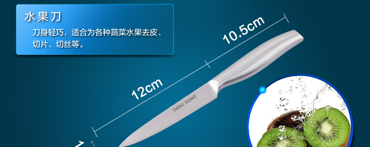 达派屋 DAPAI HOME 厨房套装刀具厨具十件套 刀具套装 德国工艺