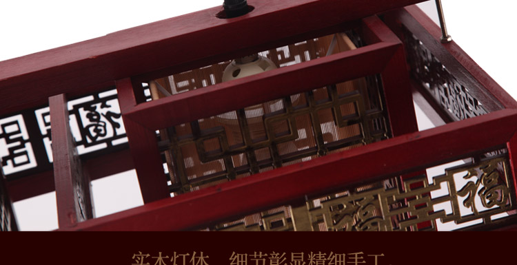 比月照明 现代中式灯具仿古木艺餐厅楼梯吧台复古实木羊皮吊灯3080 五头 79*79cm