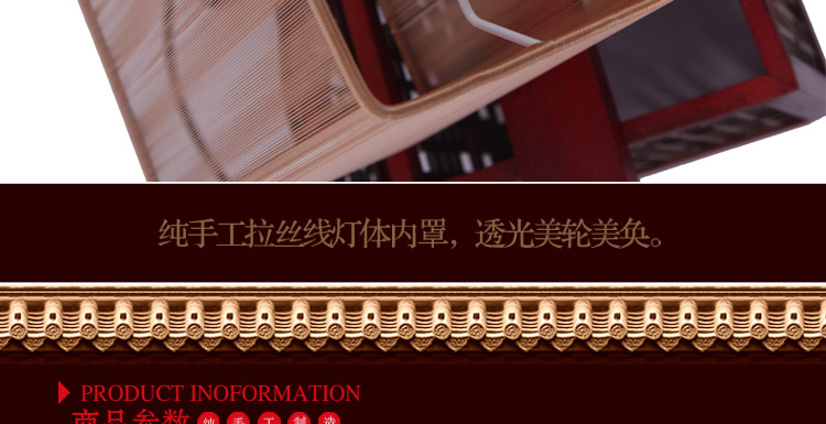 比月照明 现代中式灯具仿古木艺餐厅楼梯吧台复古实木羊皮吊灯3080 五头 79*79cm