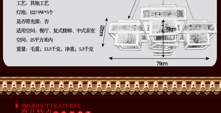 比月照明 现代中式灯具仿古木艺餐厅楼梯吧台复古实木羊皮吊灯3080 五头 79*79cm