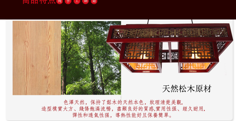 比月照明 现代中式灯具仿古木艺餐厅楼梯吧台复古实木羊皮吊灯3080 五头 79*79cm