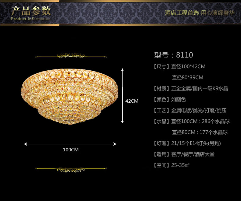 艾斯尼现代简约时尚大厅灯餐厅金色聚宝盆圆形客厅灯水晶灯LED吸顶灯卧室灯具灯饰8110 二层80cm带七彩LED