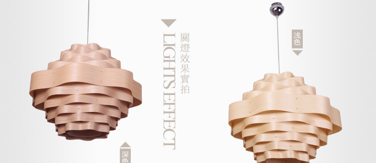 比月吊灯客厅餐厅灯日式现代创意东南亚木皮木质酒店茶楼顶灯具3125 深色 58cm