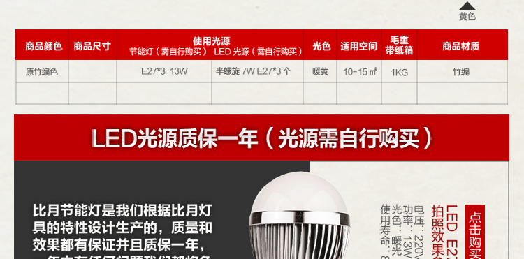 比月照明 原创现代简约东南亚灯具创意客厅餐厅过道灯笼楼梯竹编吊灯3151