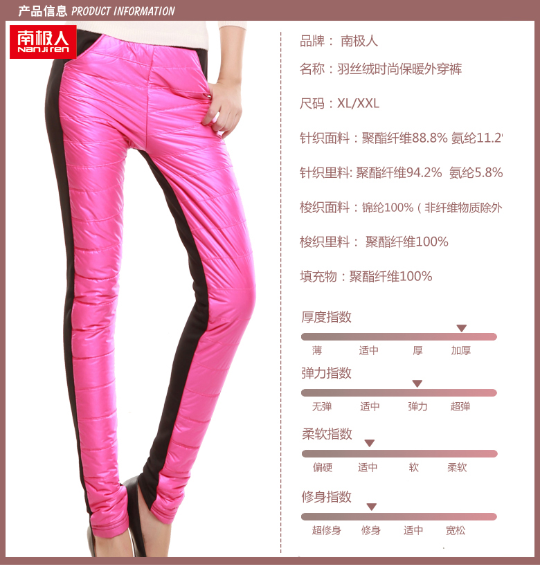 南极人休闲裤羽丝绒棉裤修身显瘦女款加绒加厚 藏青 XL
