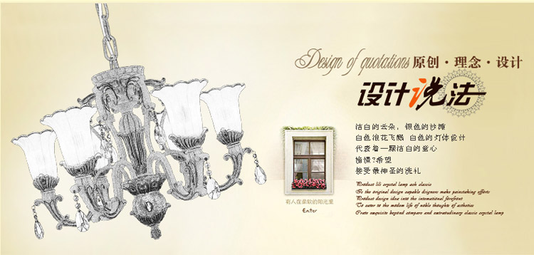 奥薇 欧式田园简约餐厅卧室客厅吊灯灯具1055p 8头