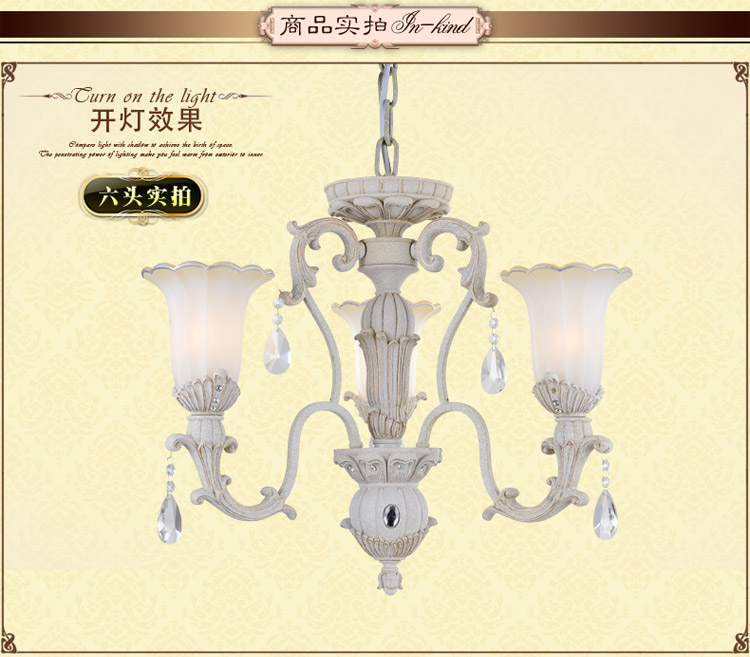 奥薇 欧式田园简约餐厅卧室客厅吊灯灯具1055p 8头