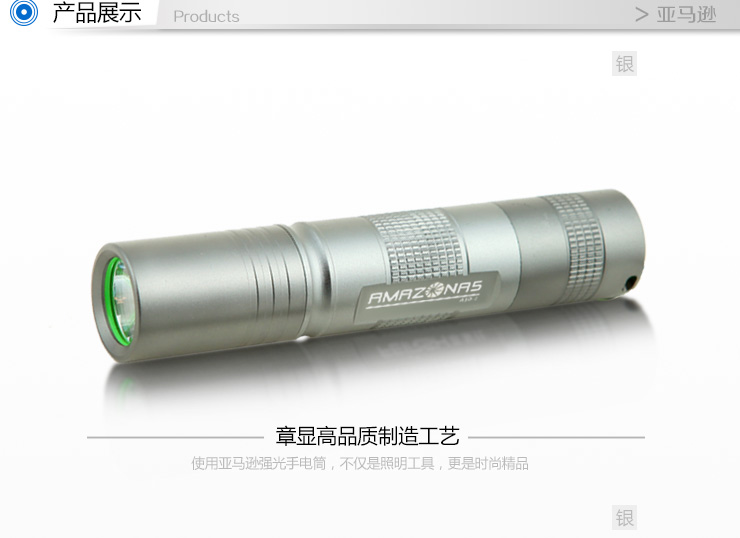 亚马逊应急灯照明LED强光手电筒充电远射防水家用消防手电 A10-1银色